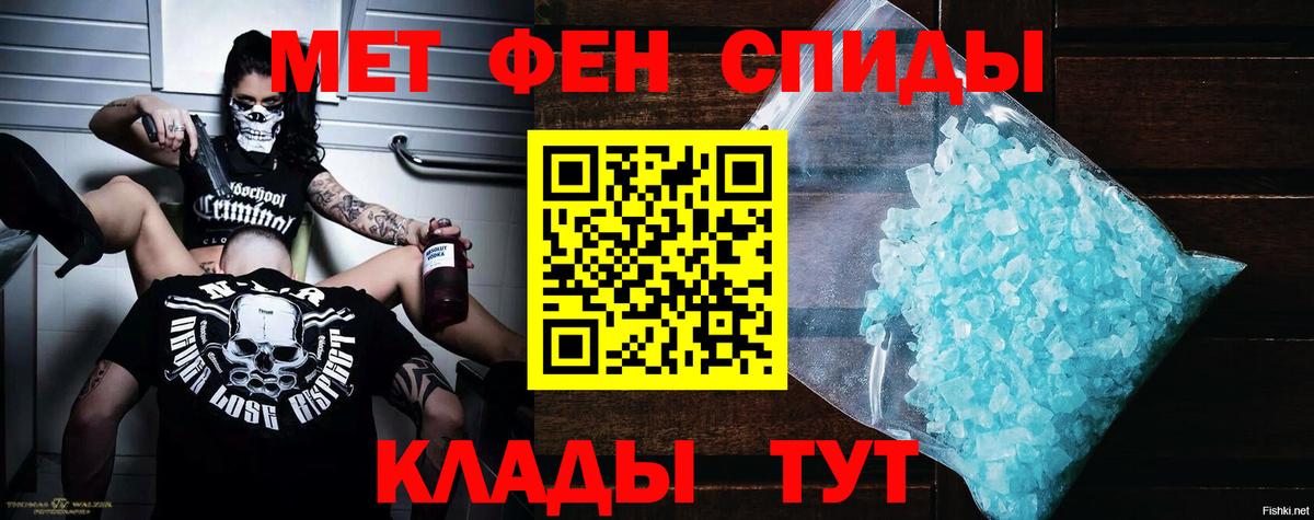 АМФЕТАМИН  Амфетамин Premium  Амфетамин  Вход с VPN  Первоуральск 