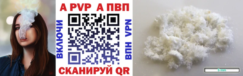 Альфа ПВП СК Первоуральск