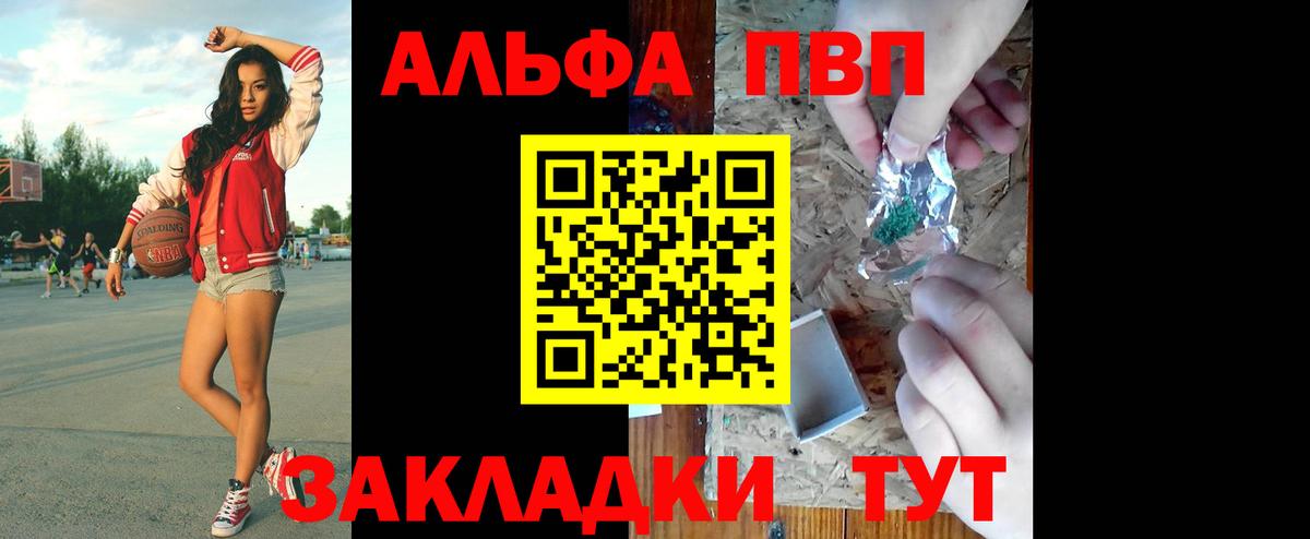 Первоуральск  Вход с VPN  Меф МЯУ МЯУ кристаллы  ГАШ  Каннабис  ЭКСТАЗИ 