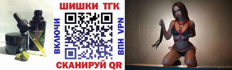купить  сайты  Первоуральск  Печенье с ТГК конопля 