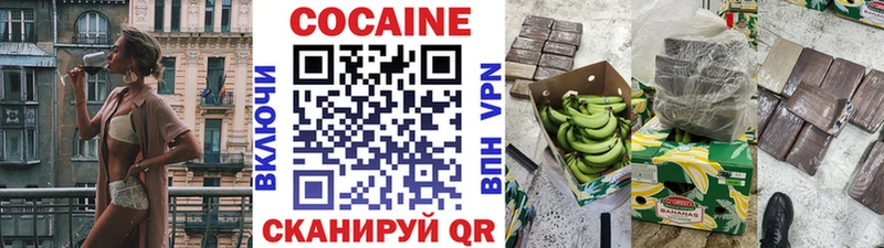 COCAIN VHQ  Первоуральск 