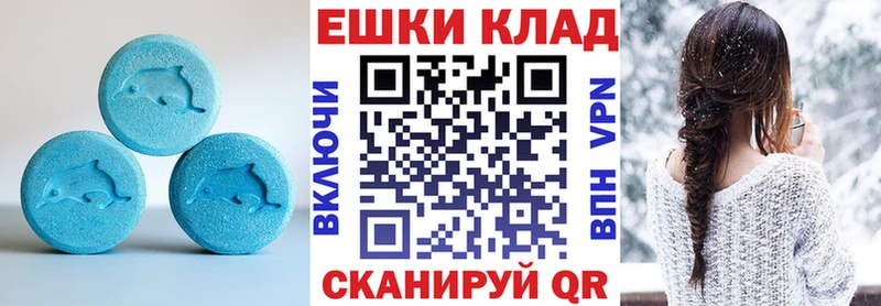 Экстази Punisher  ОМГ ОМГ ссылки  Первоуральск 