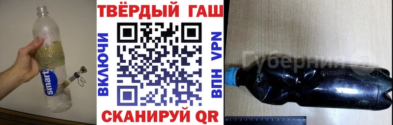 Гашиш Cannabis Первоуральск