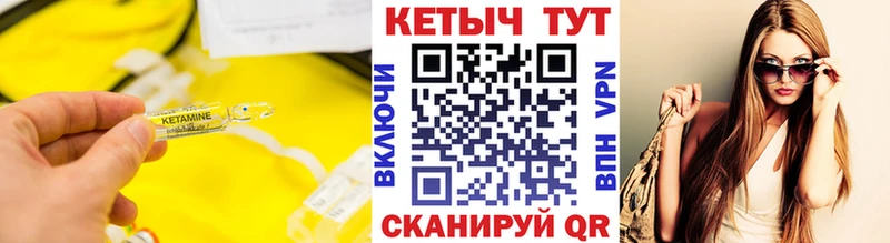 Кетамин ketamine  купить наркотики сайты  Первоуральск 