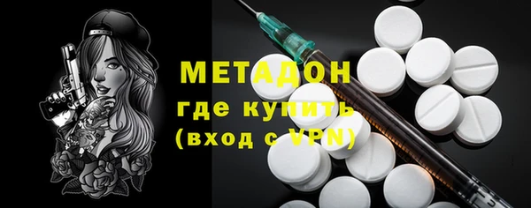 альфа пвп VHQ Пестово