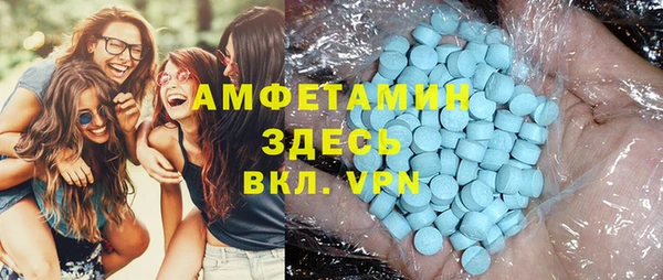 таблы Алзамай