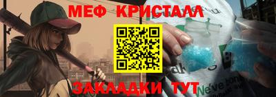 jwh Краснокаменск