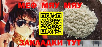 мет Краснодар