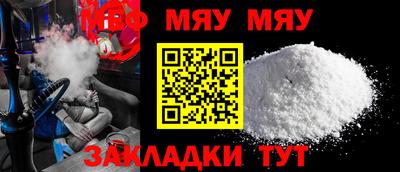 мет Краснодар