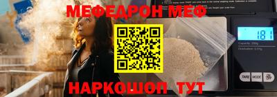 jwh Краснокаменск