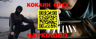 jwh Краснокаменск