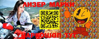 мет Краснодар