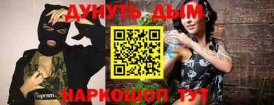 мет Краснодар