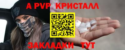 мет Краснодар