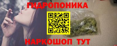 мет Краснодар