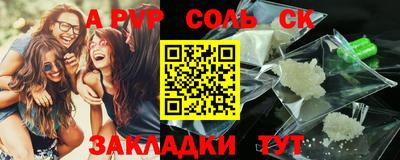 мет Краснодар