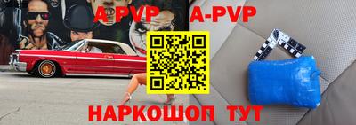 jwh Краснокаменск