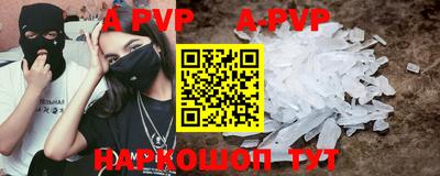 jwh Краснокаменск
