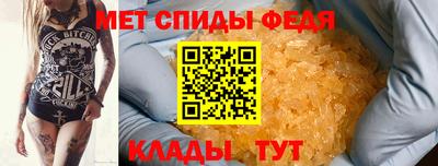 мет Краснодар