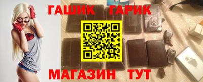 мет Краснодар