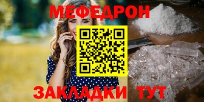 jwh Краснокаменск