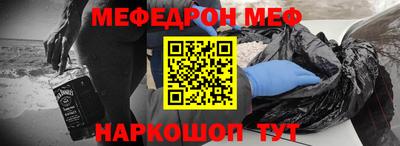 jwh Краснокаменск