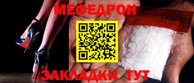 мет Краснодар