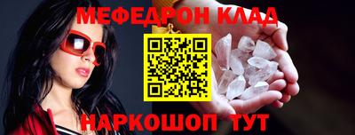 jwh Краснокаменск