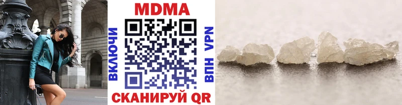 MDMA Molly  Первоуральск 