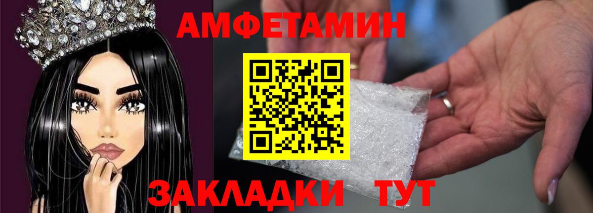 Первитин пудра  Вход с VPN  Первоуральск  Первитин пудра 