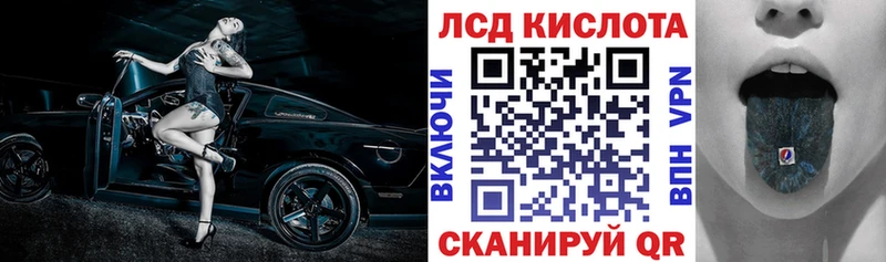 Наркотические марки 1,8мг Первоуральск