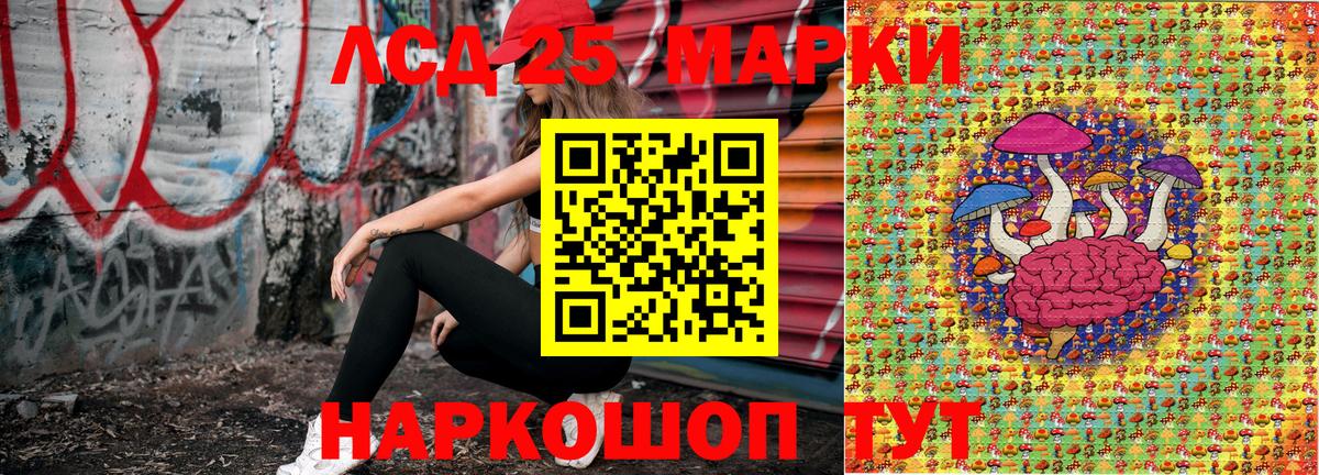 Наркотические марки 1500мкг  Марки N-bome  Первоуральск  Вход с VPN 