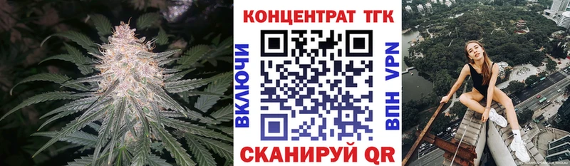купить наркотик  Первоуральск  ТГК вейп 