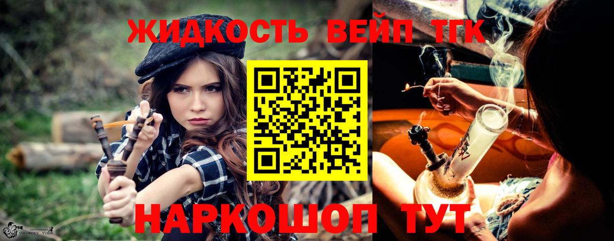 где можно купить   Вход с VPN  Первоуральск  Дистиллят ТГК концентрат 